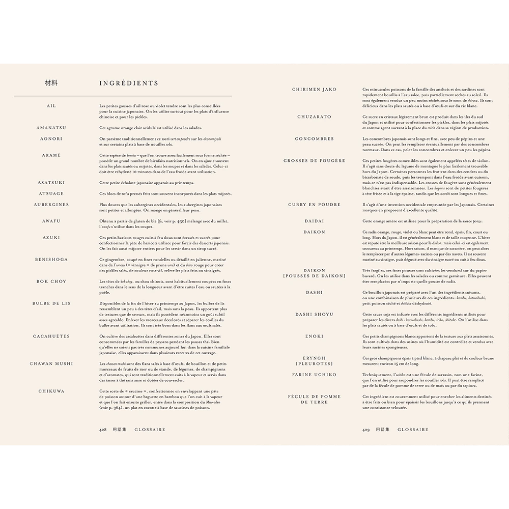 Livre - Japon, Le Livre De Cuisine 10 Livre - Japon, Le Livre De Cuisine – Image 10