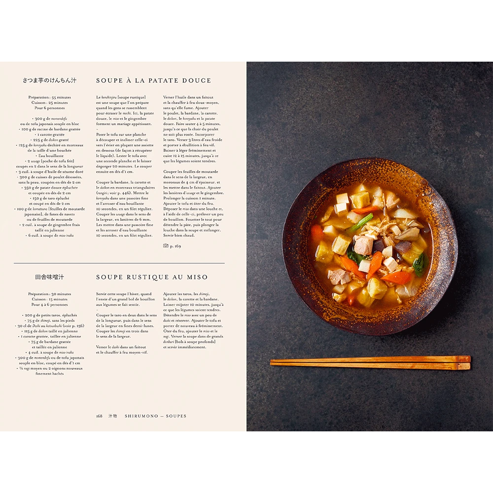 Livre - Japon, Le Livre De Cuisine 8 Livre - Japon, Le Livre De Cuisine – Image 8