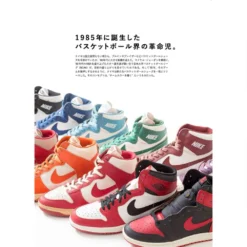 Livre - Nike Chronicle Deluxe 1971-1980s -Décoration D'intérieur mag4 db97db0b 8480 4d44 ac22 d2f572a16b8b